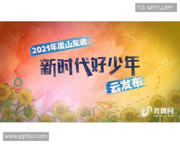 球迷投票评选心中最佳足球巨星荣耀榜单揭晓