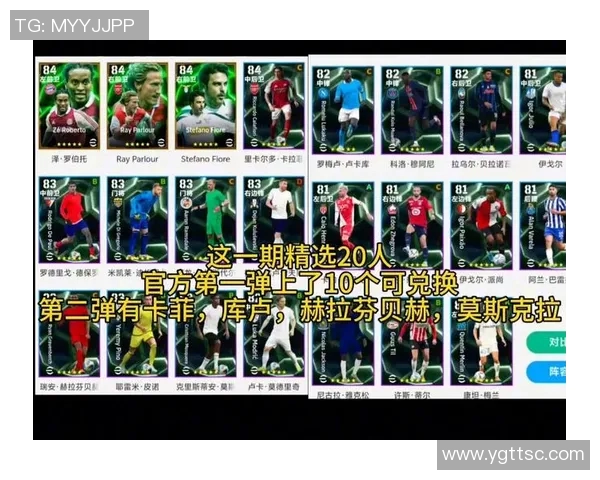 实况足球星耀典藏版售价多少值得购买分析